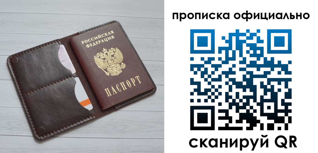 миграционный учет в Лихославле