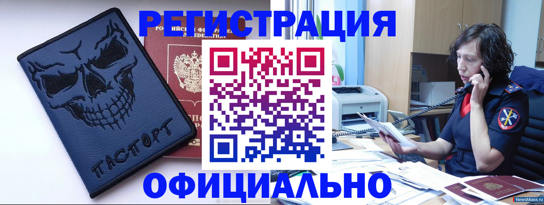 миграционный учет в Лихославле