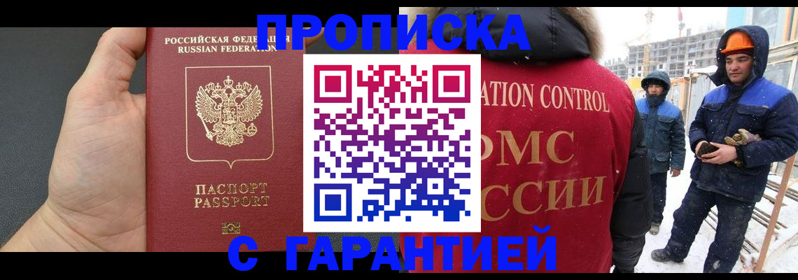 миграционный учет в Лихославле